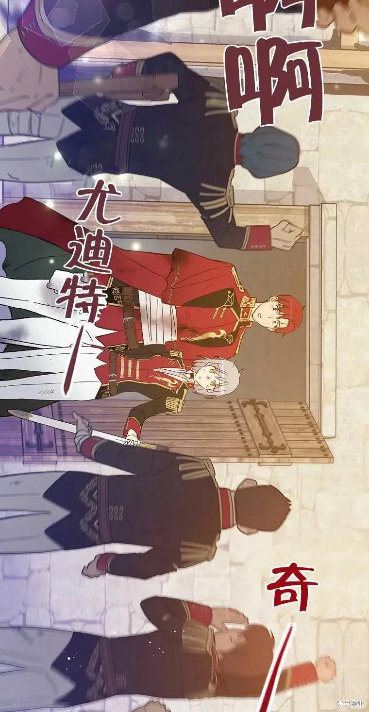 第48话 第6页
