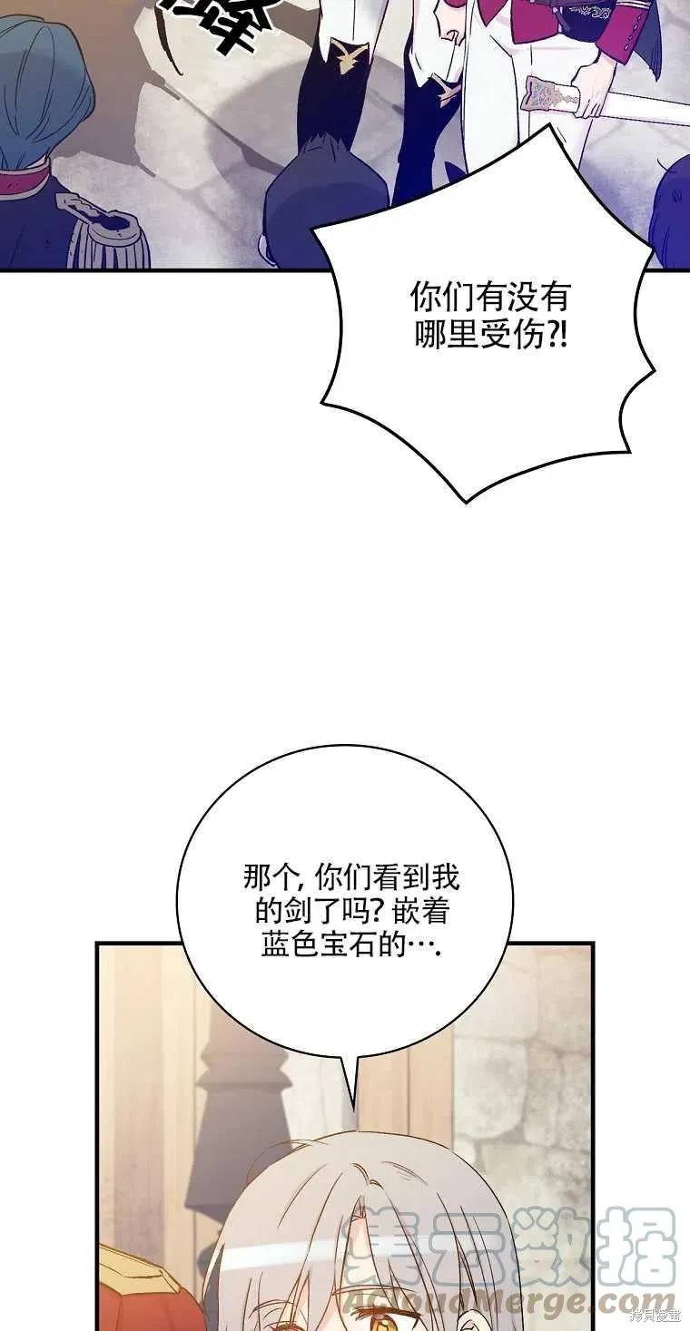 第48话 第10页