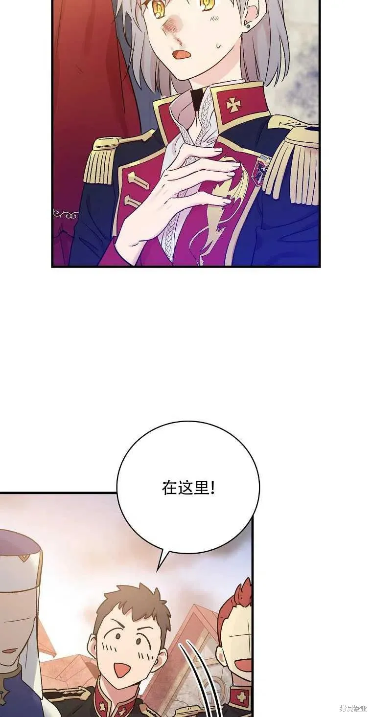 第48话 第11页