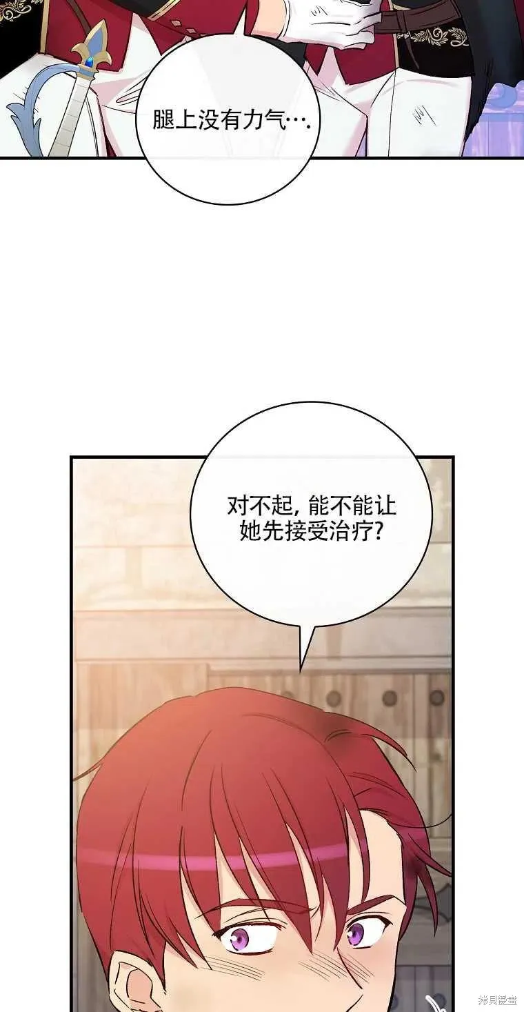 第48话 第15页