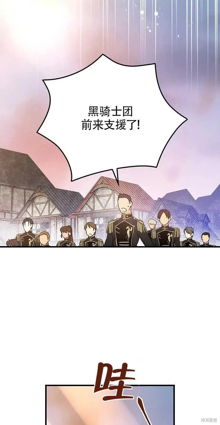 第48话 第17页