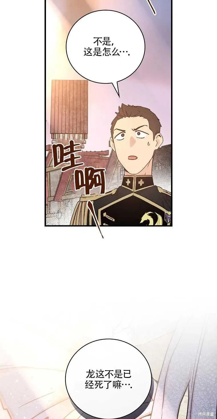 第48话 第18页