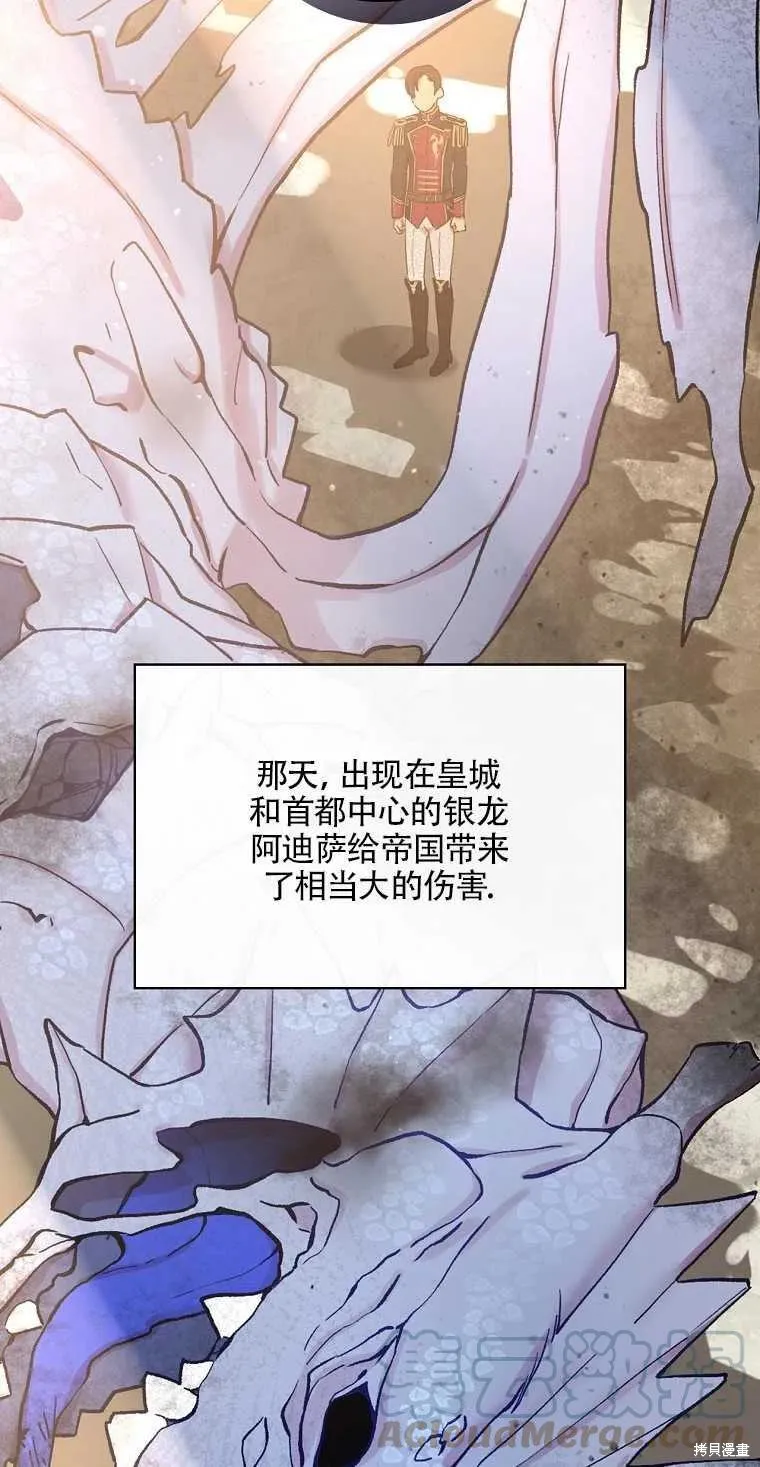 第48话 第19页