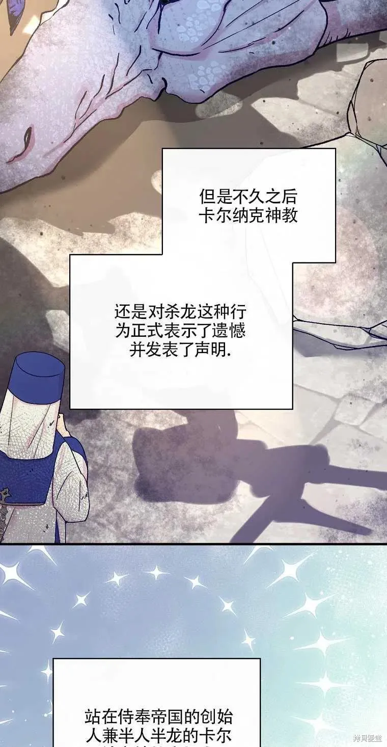 第48话 第20页