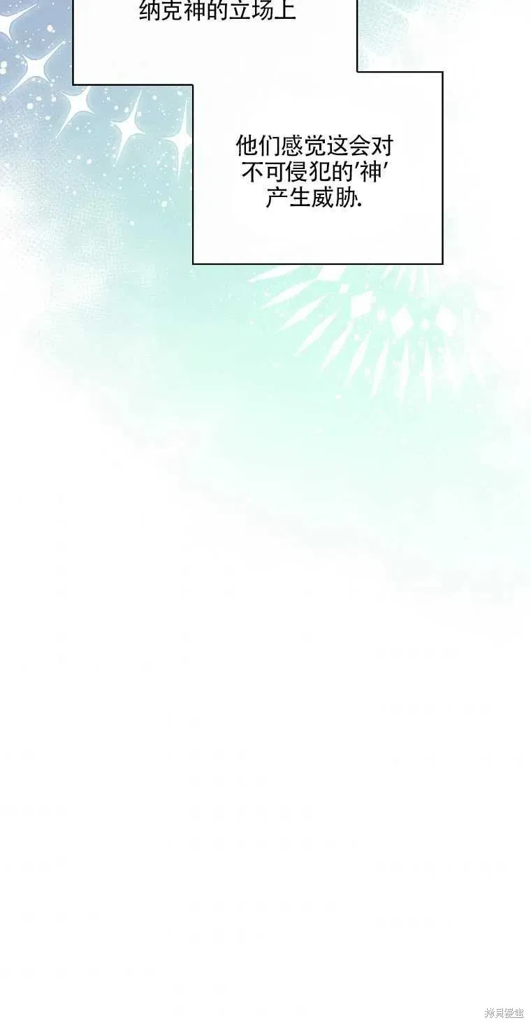 第48话 第21页