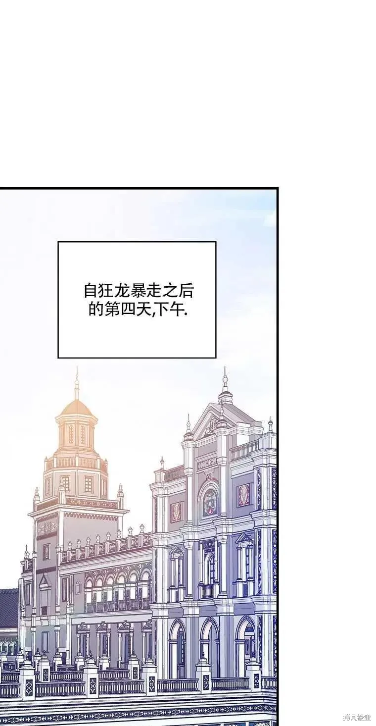 第48话 第23页