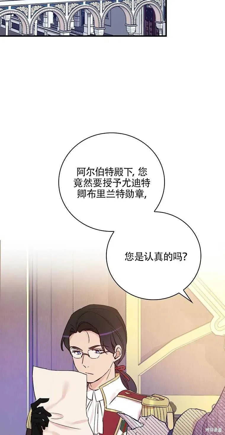 第48话 第24页