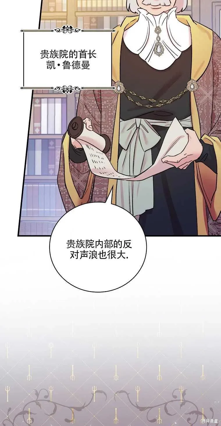 第48话 第26页