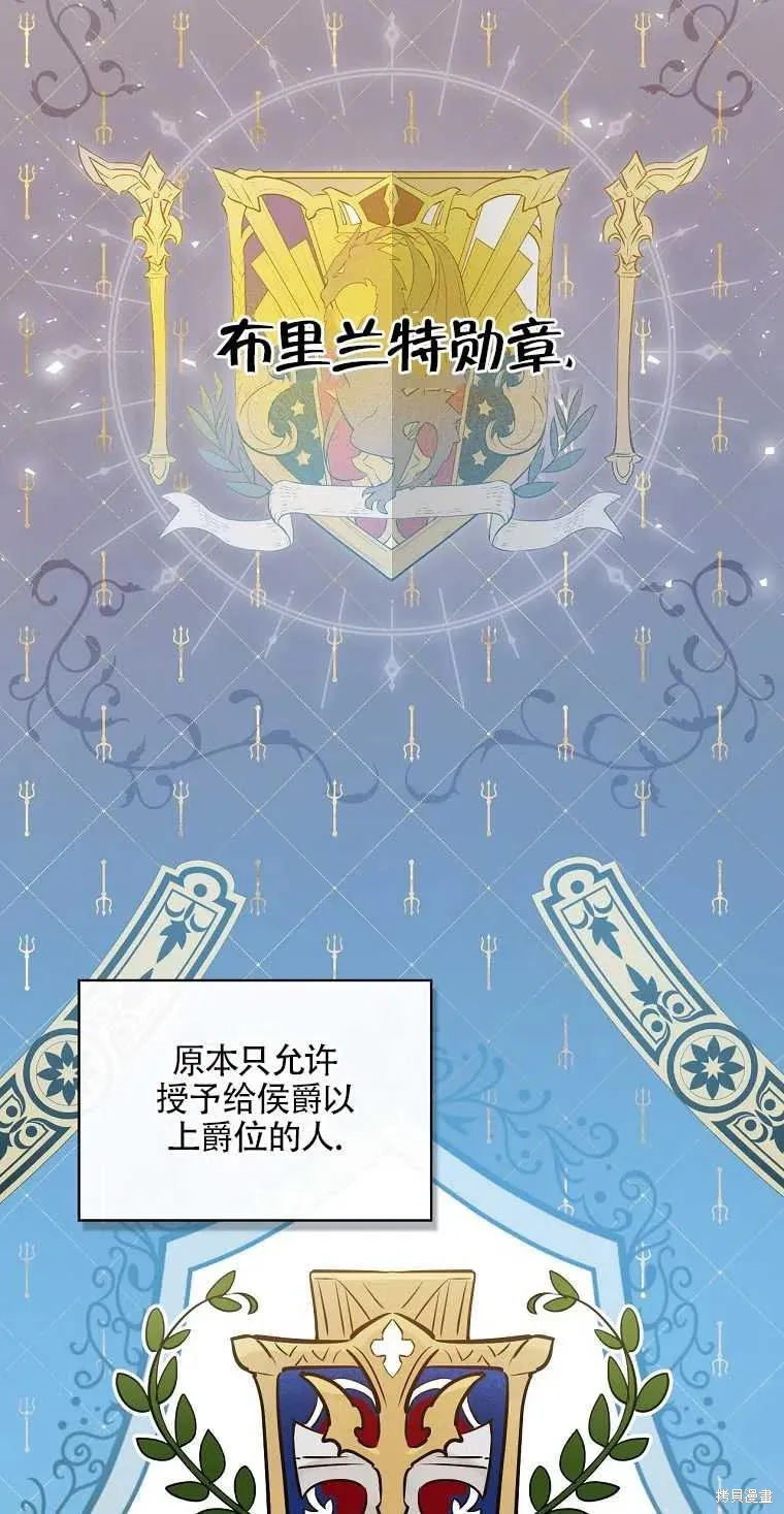 第48话 第27页