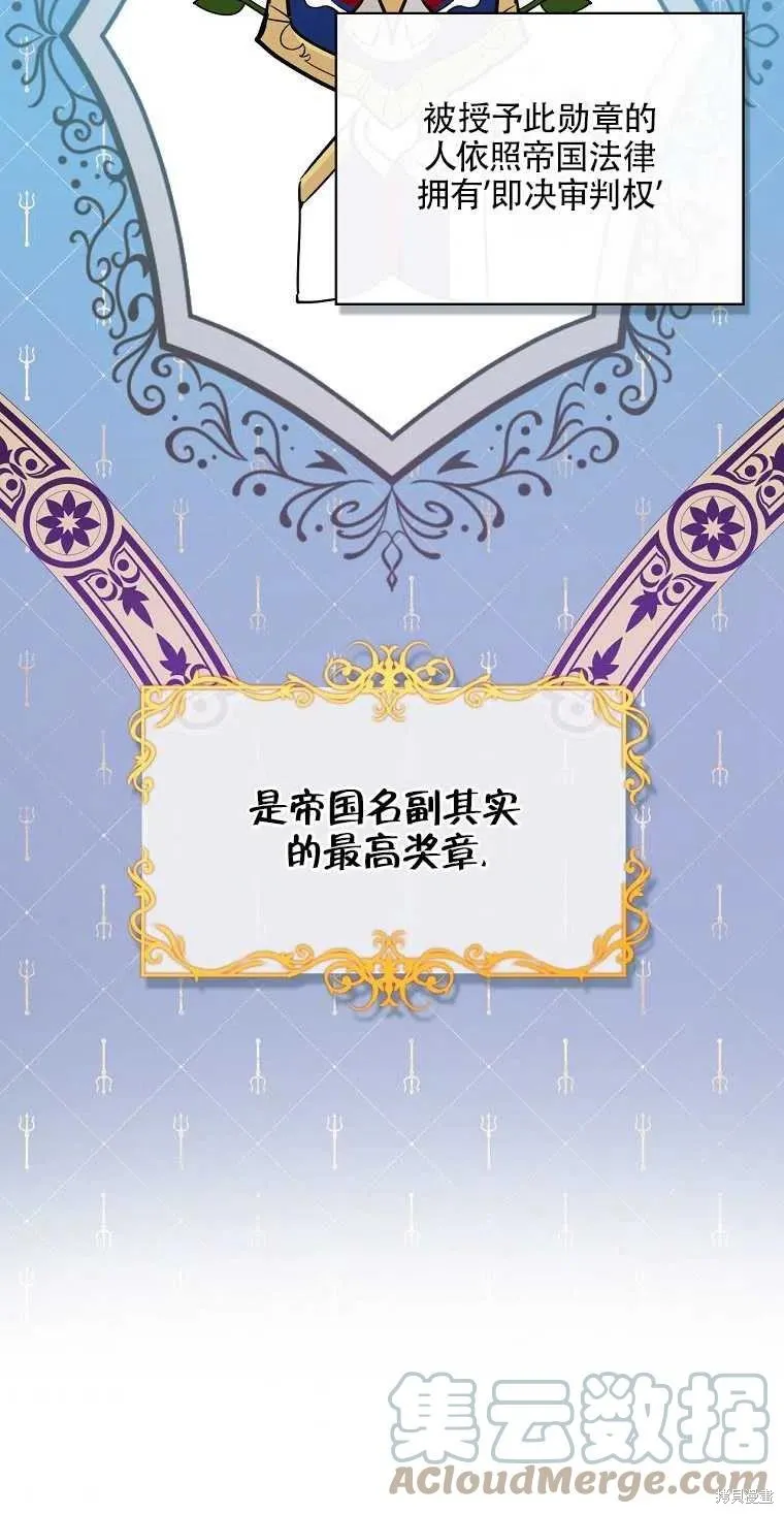 第48话 第28页