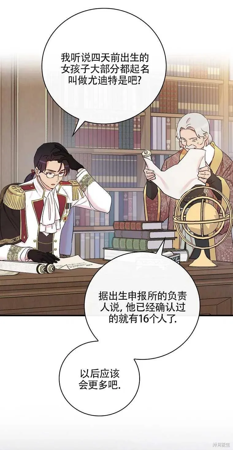 第48话 第30页