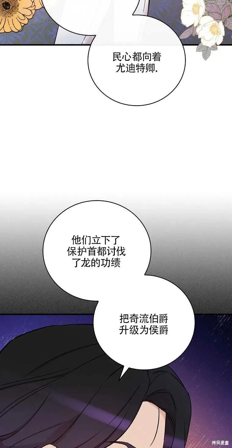第48话 第32页