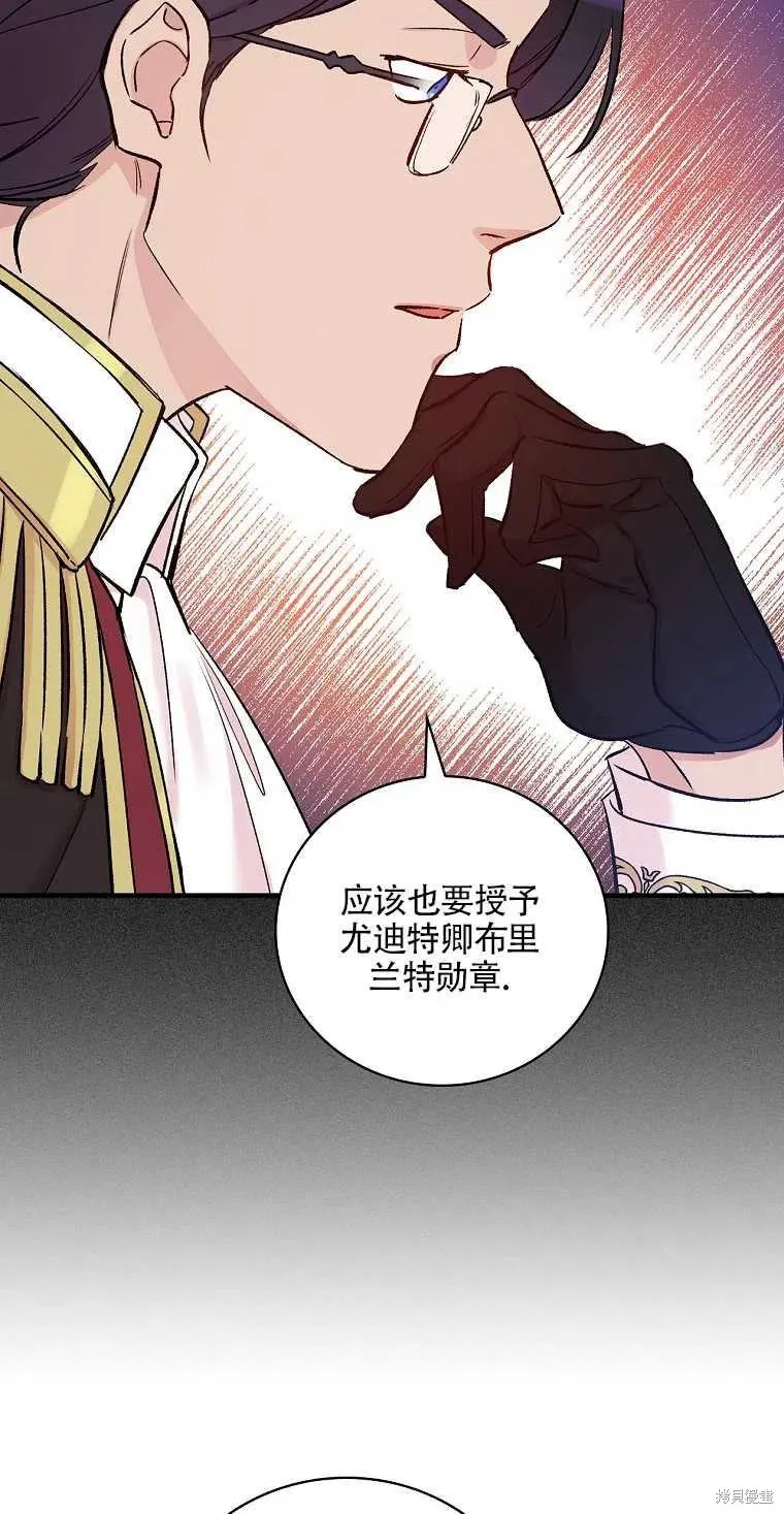 第48话 第33页
