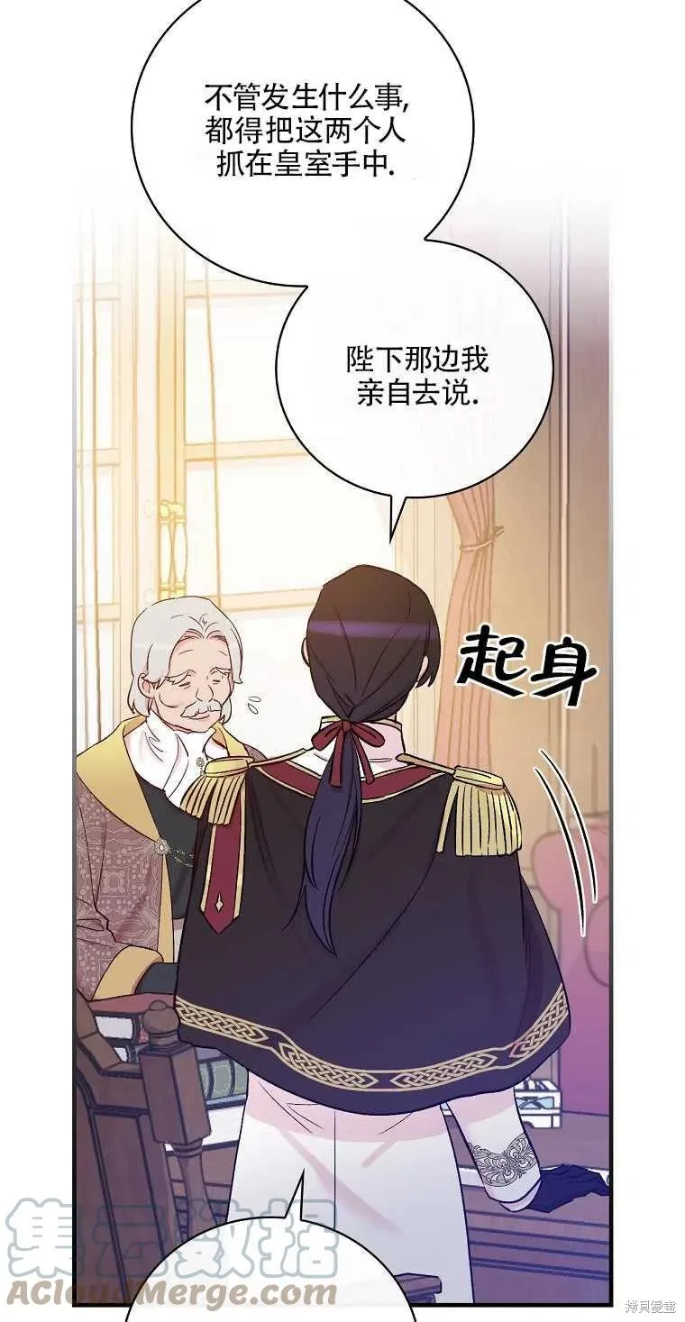 第48话 第34页
