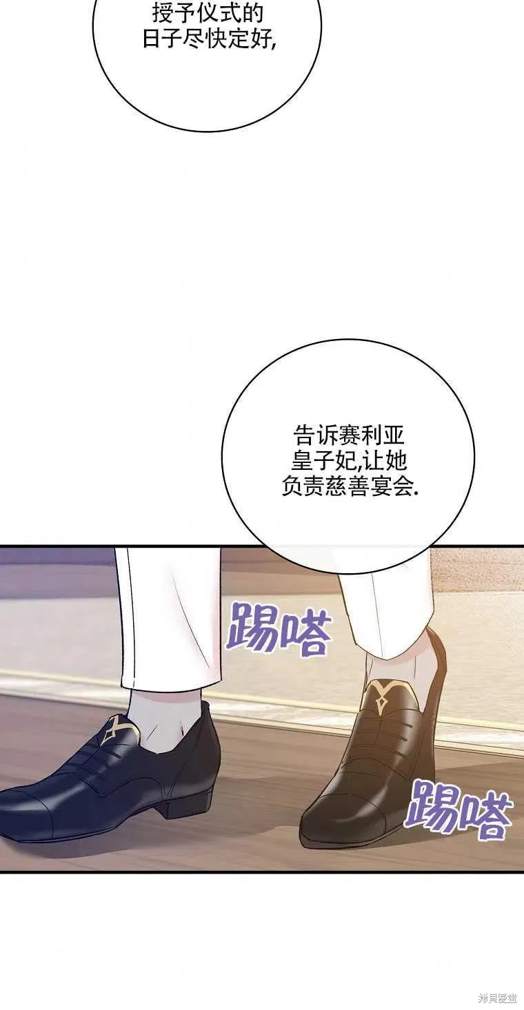 第48话 第35页