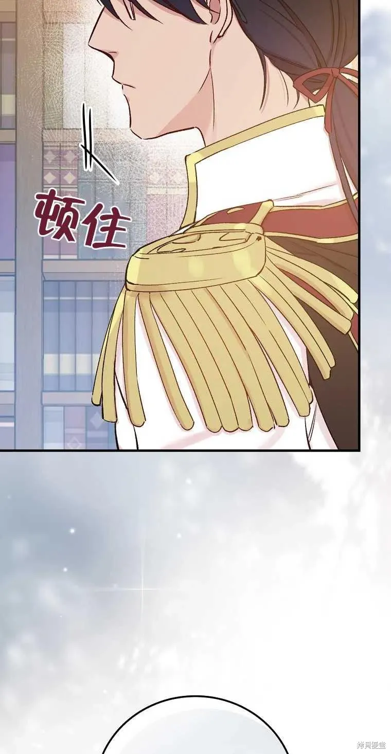 第48话 第38页