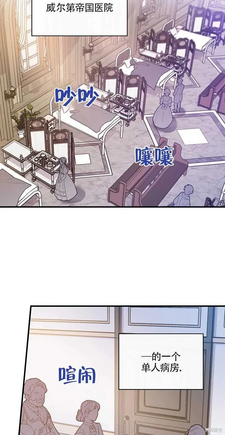 第48话 第41页