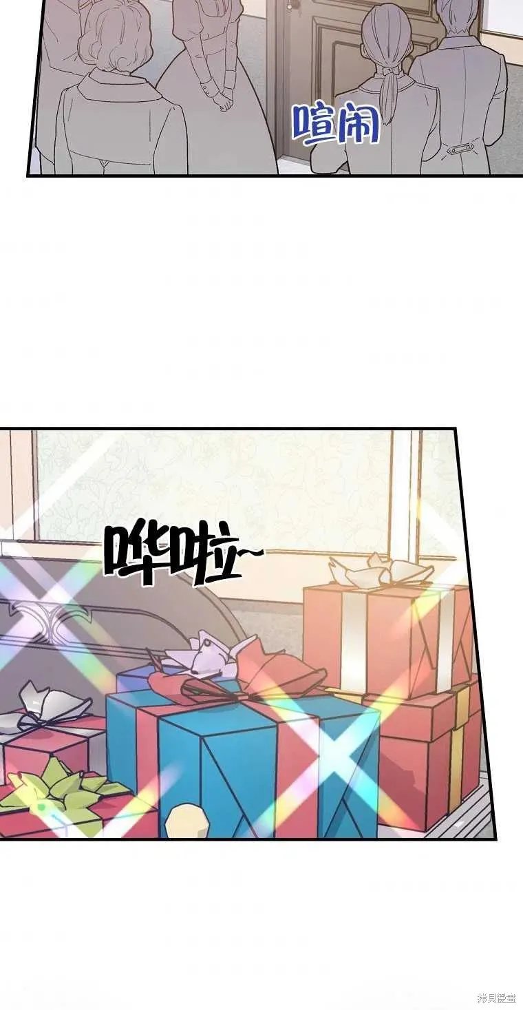 第48话 第42页