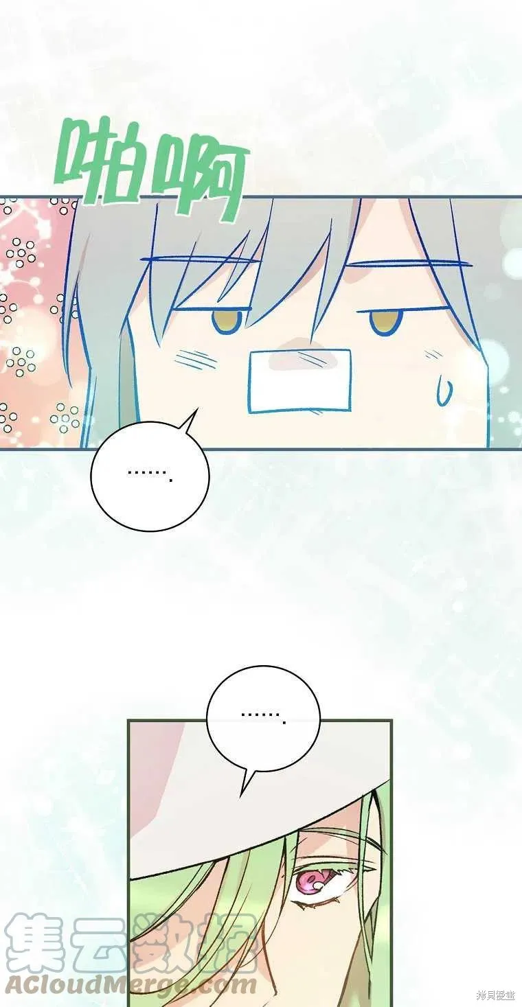 第48话 第43页