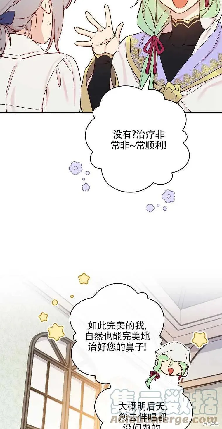 第48话 第46页