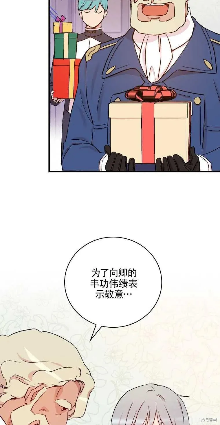 第48话 第48页