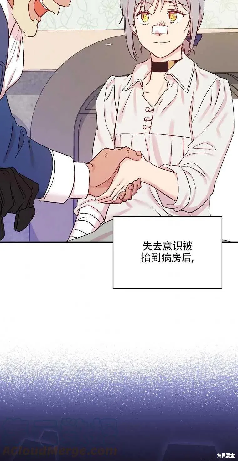 第48话 第49页