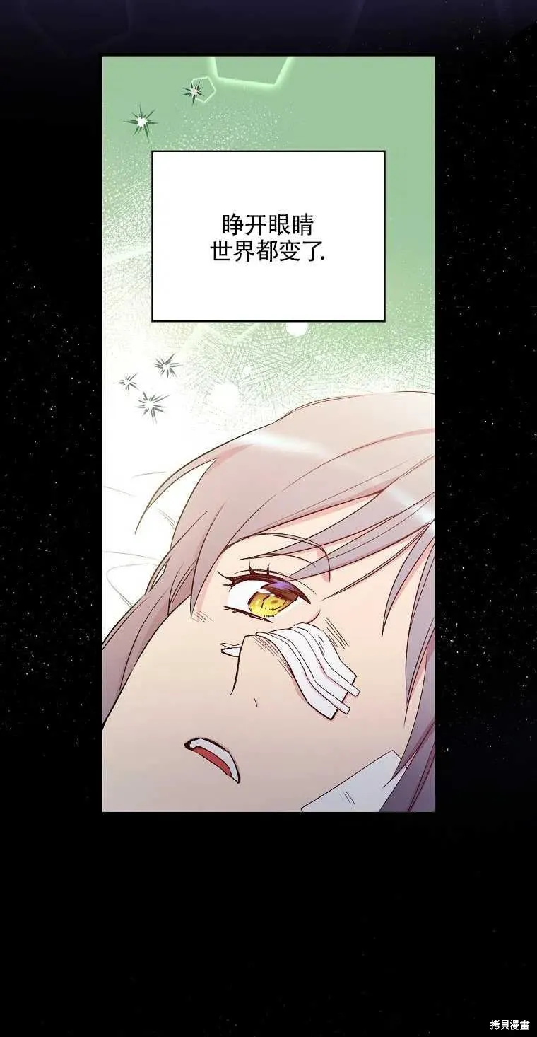 第48话 第50页
