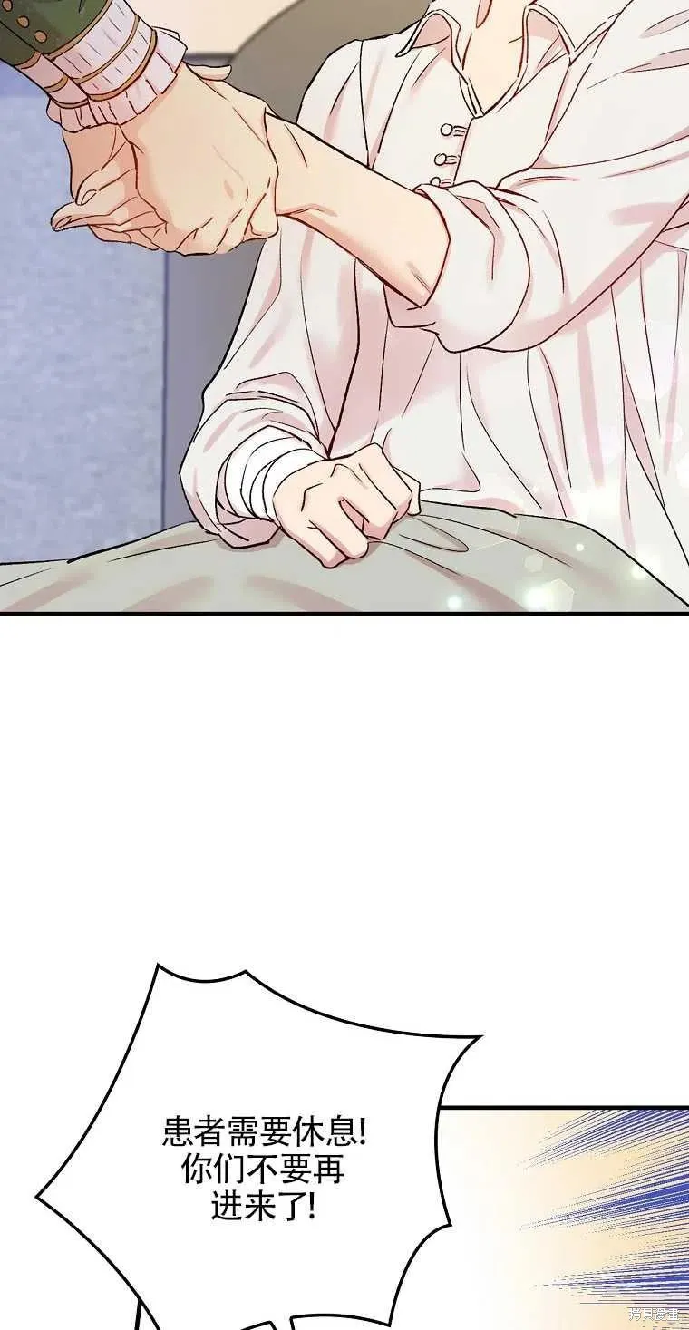 第48话 第54页