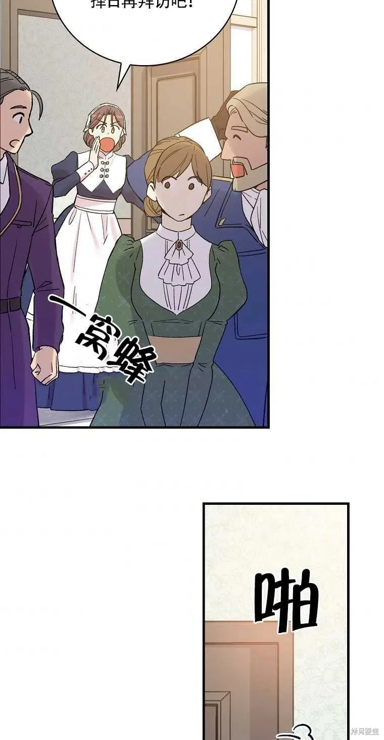 第48话 第56页