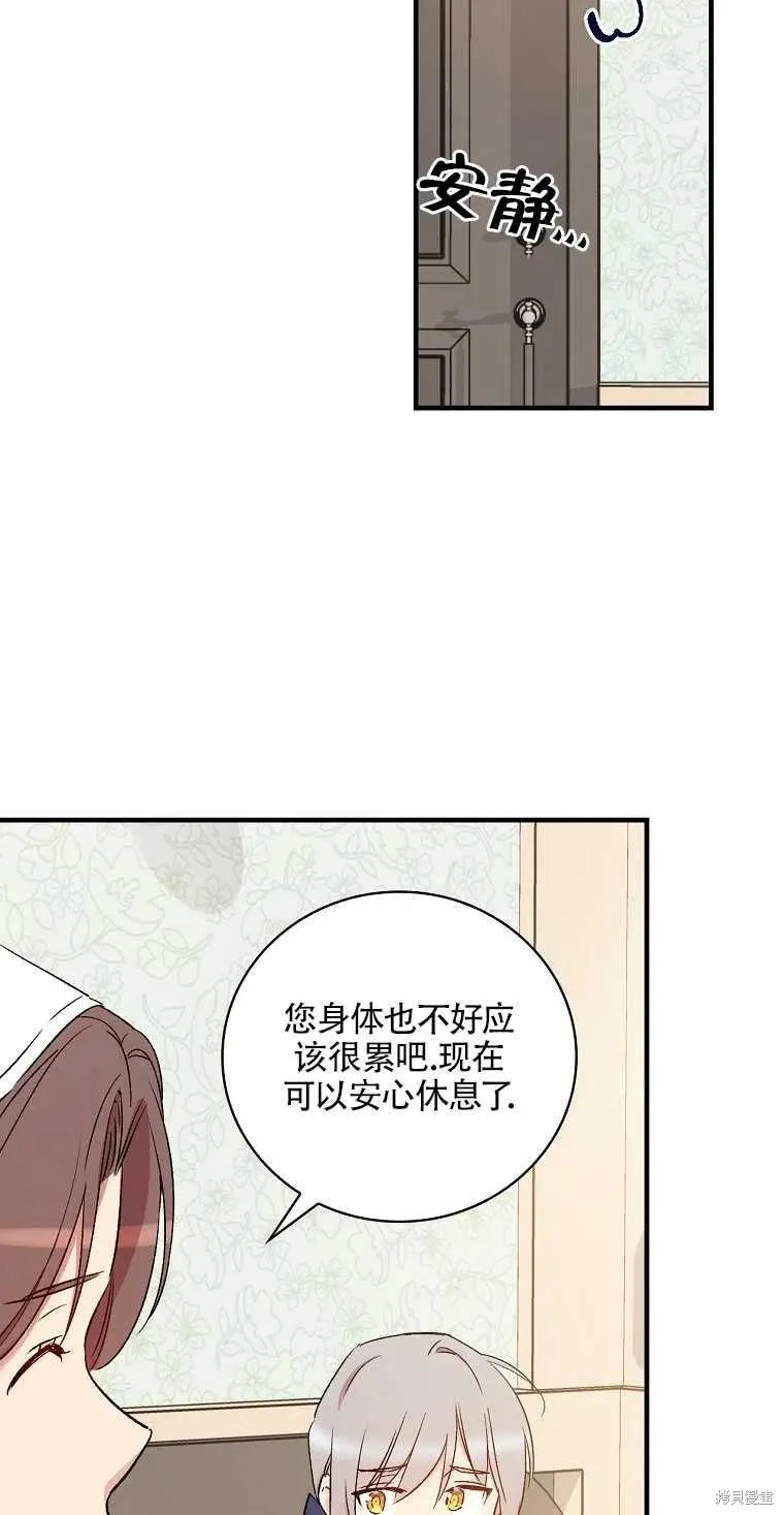 第48话 第57页