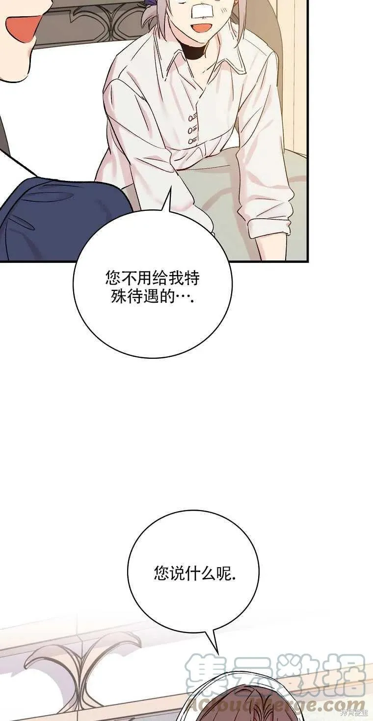 第48话 第58页