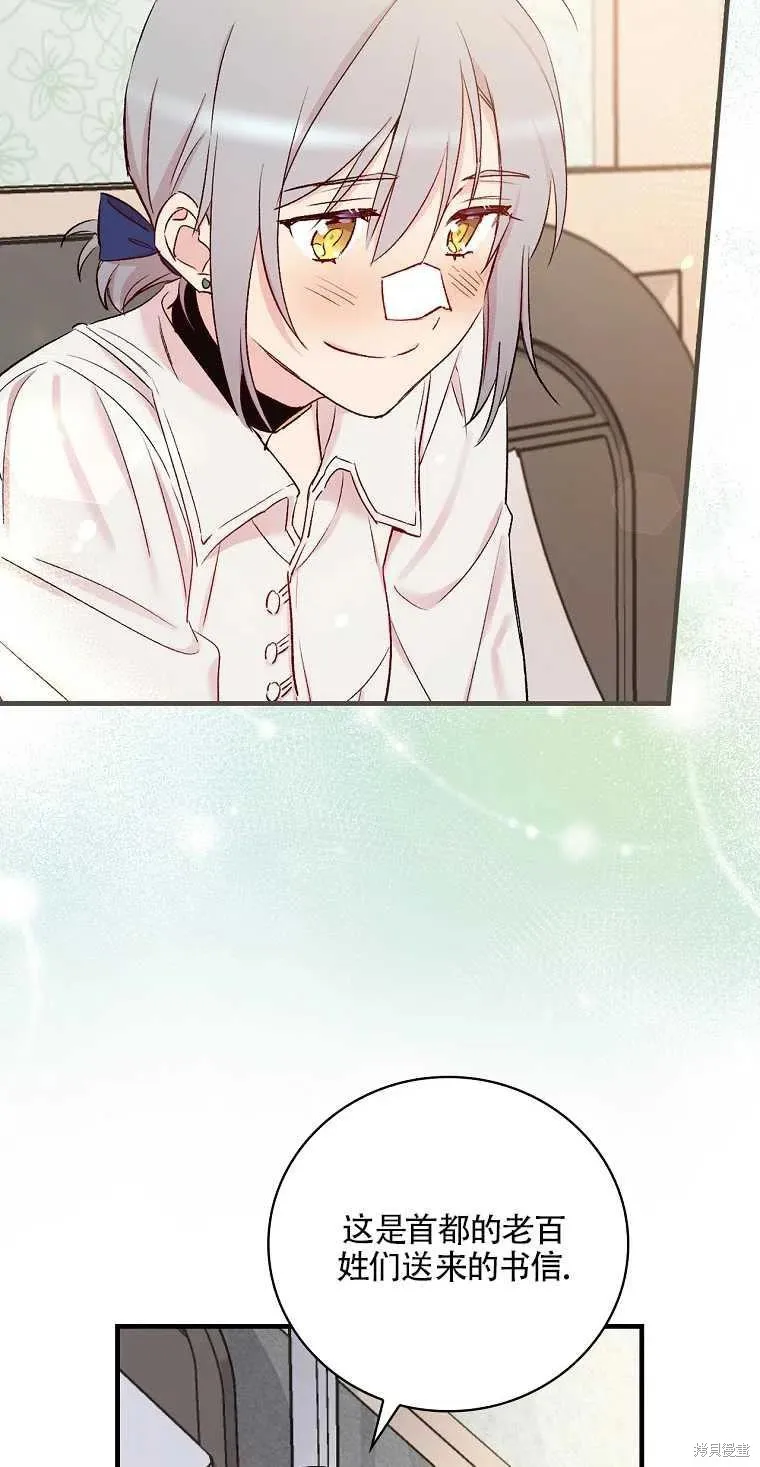 第48话 第60页