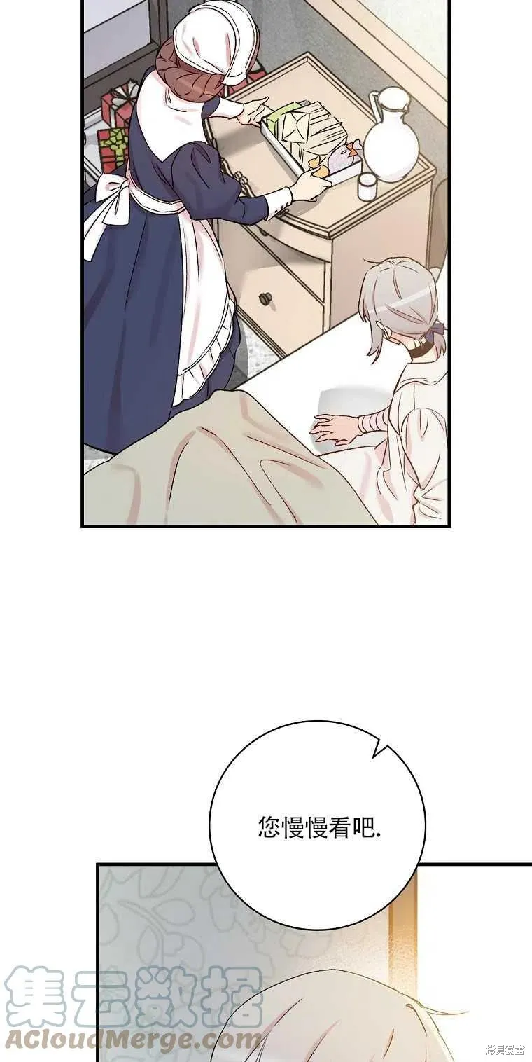 第48话 第61页
