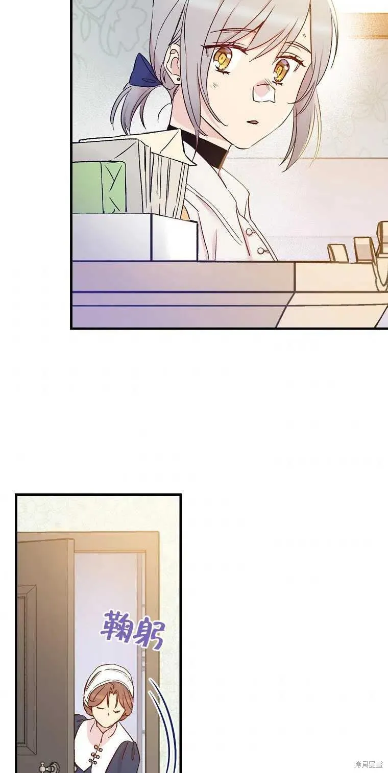 第48话 第62页