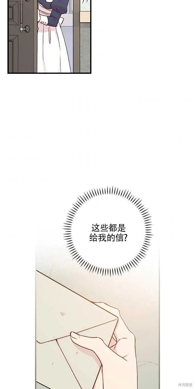 第48话 第63页