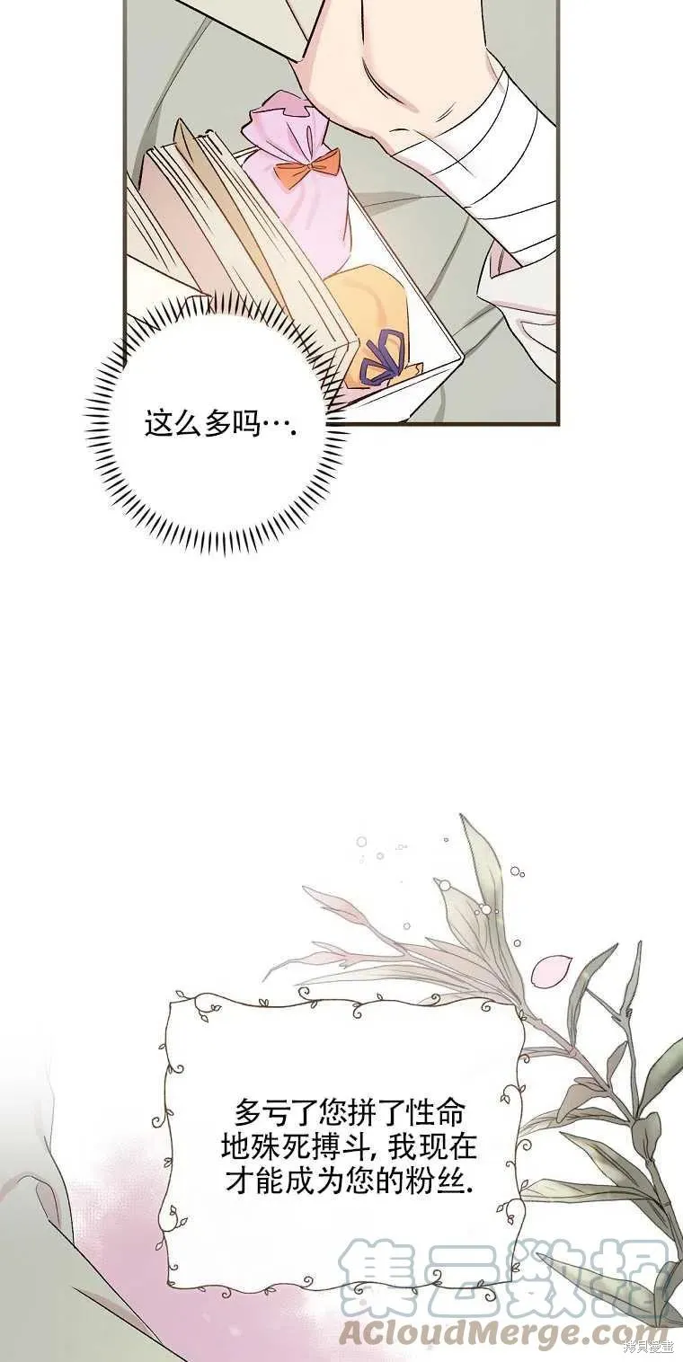 第48话 第64页