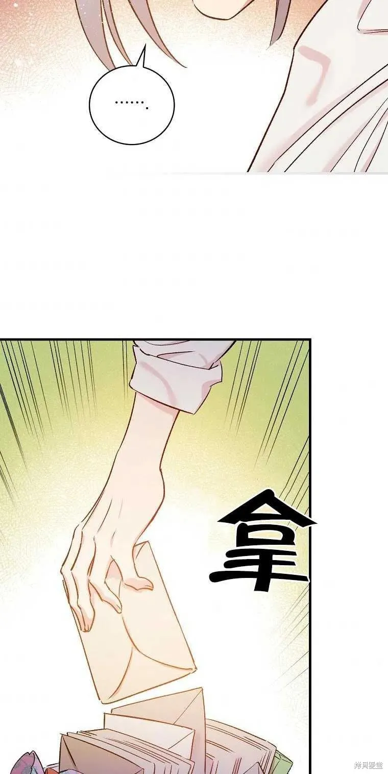 第48话 第69页