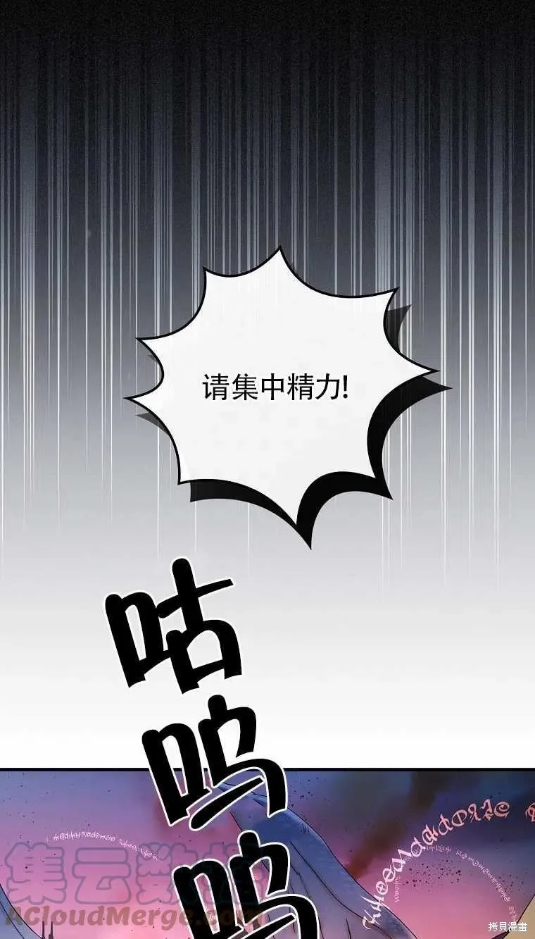 第47话 第1页