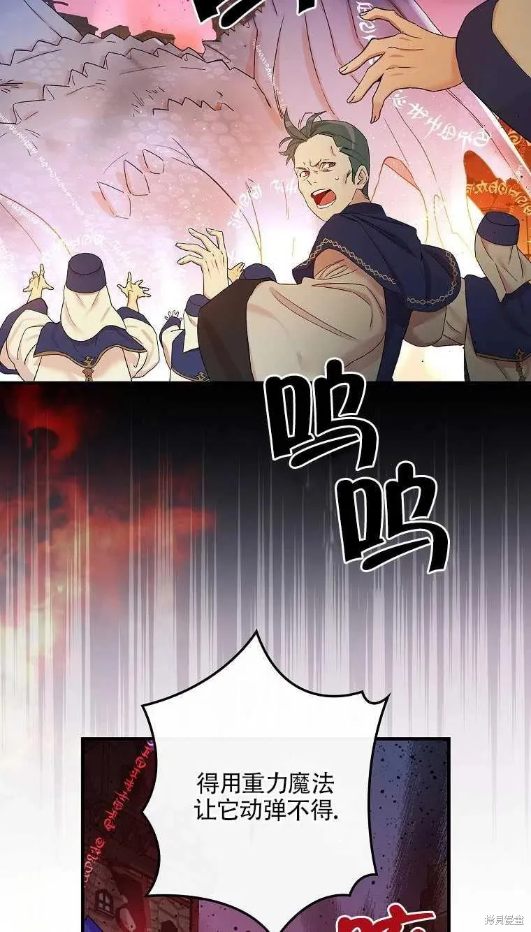 第47话 第2页