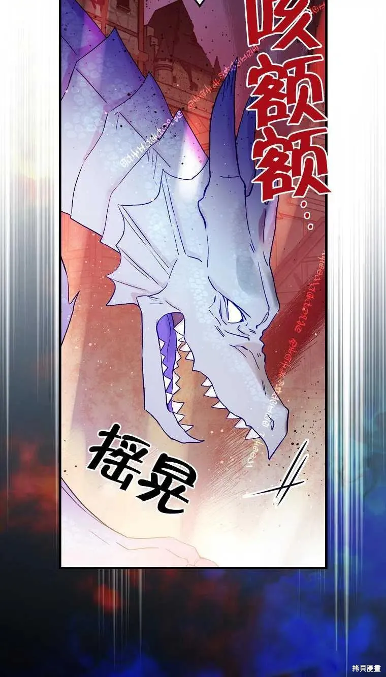 第47话 第3页