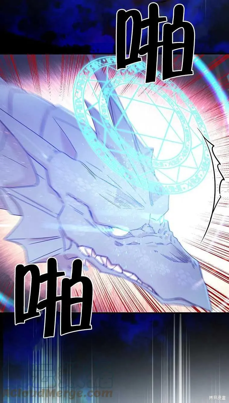 第47话 第4页