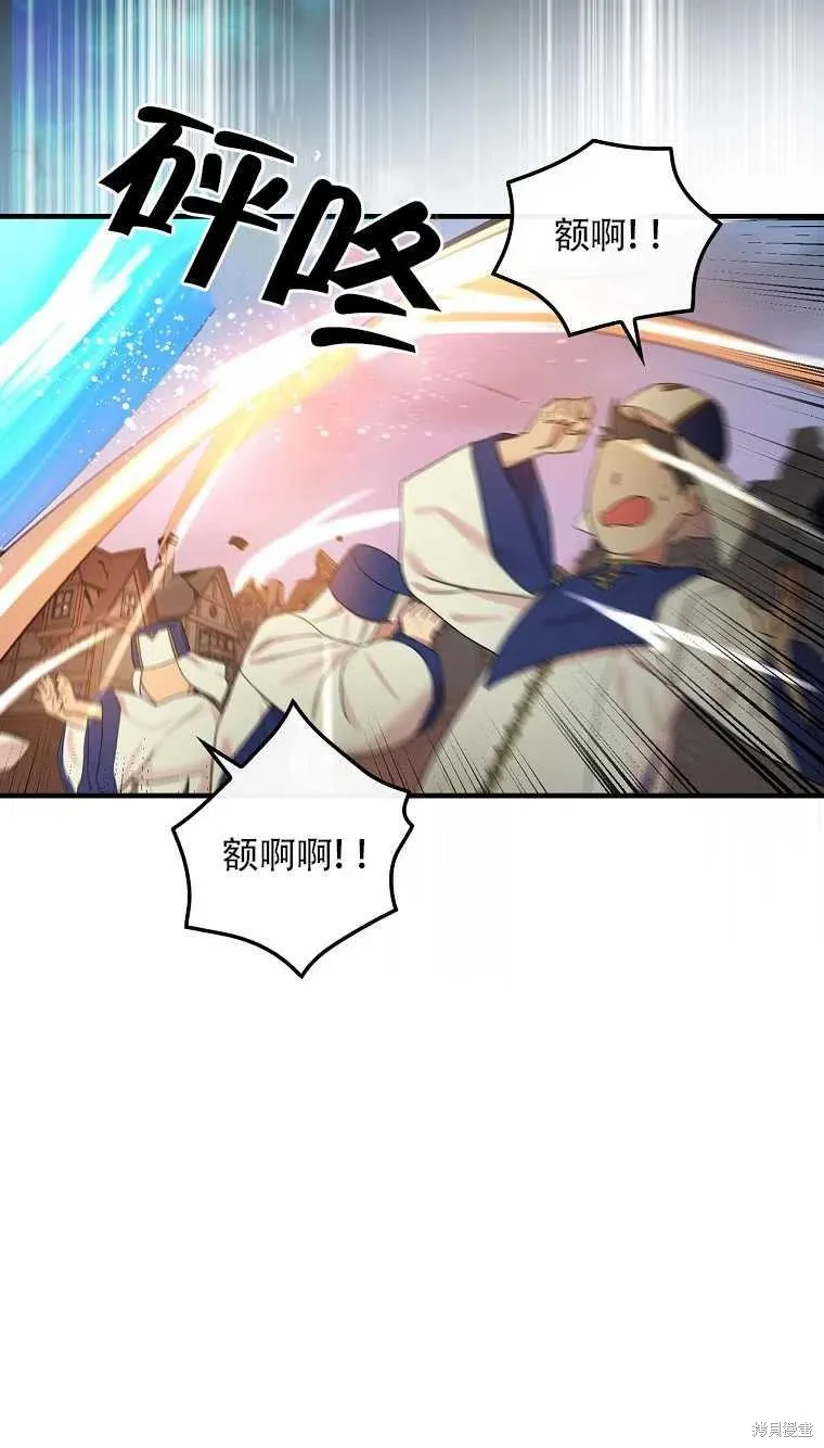 第47话 第5页