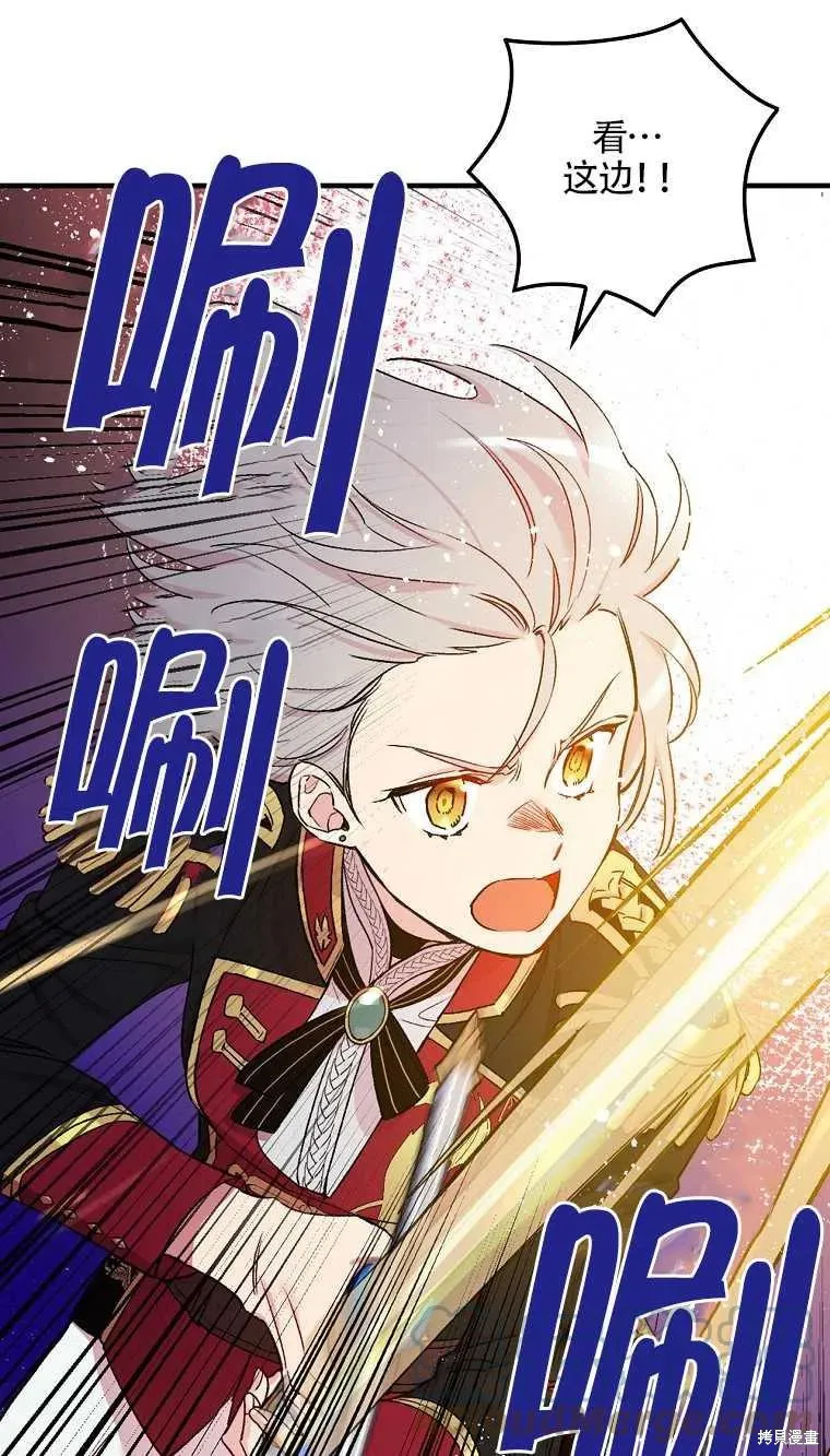 第47话 第10页