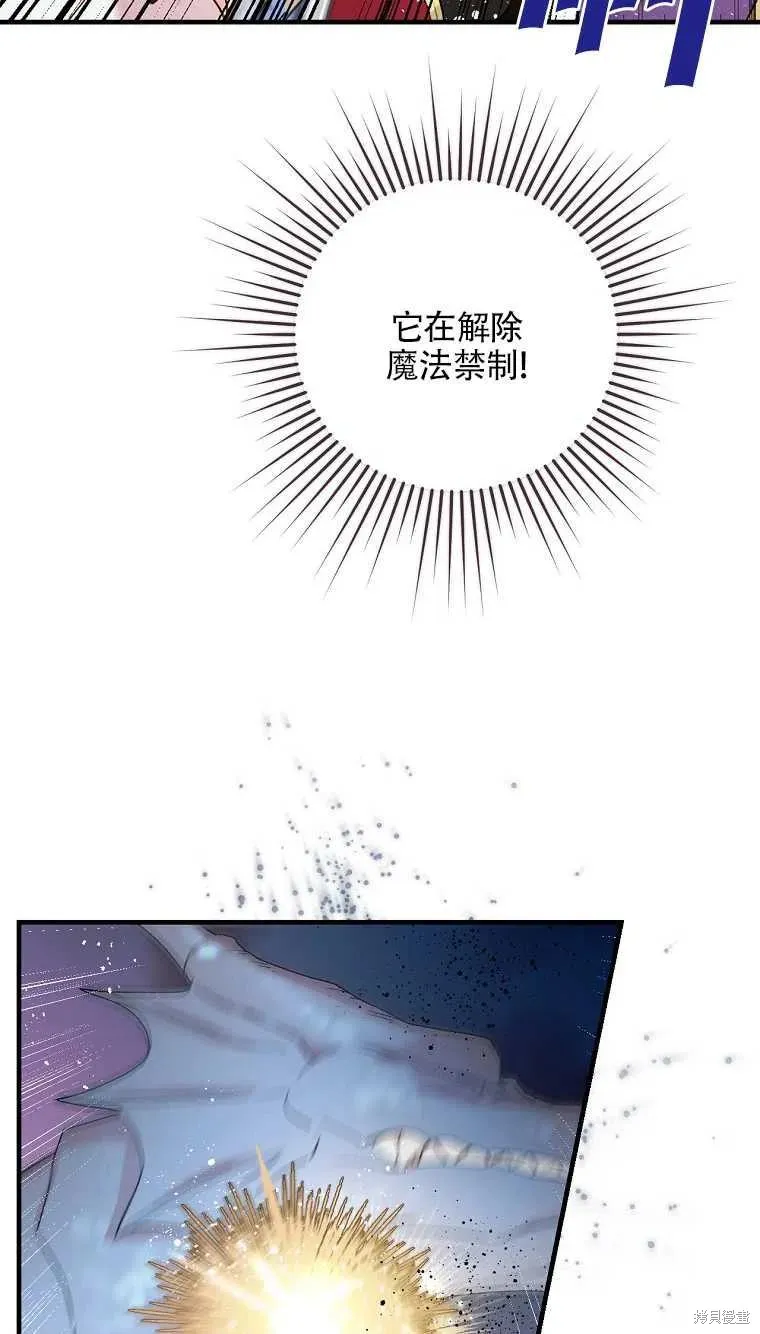 第47话 第11页