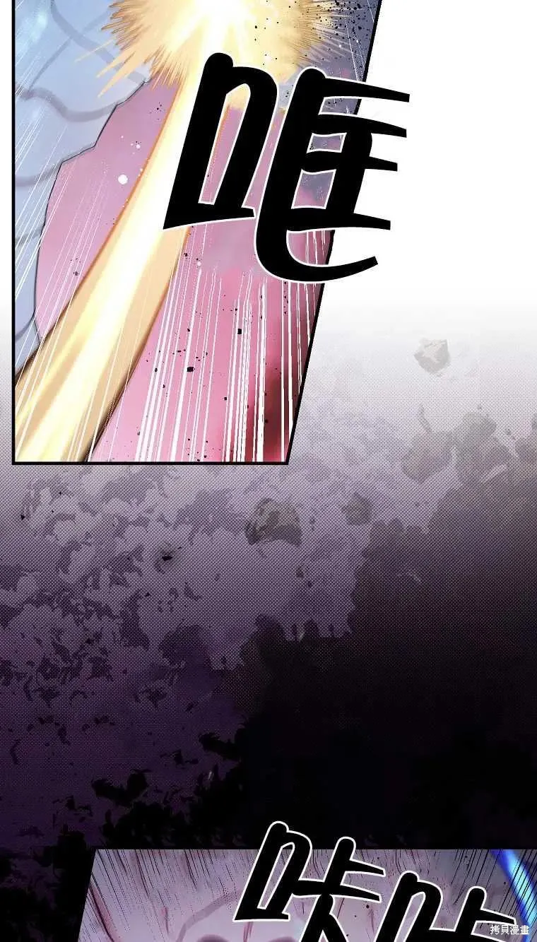 第47话 第12页