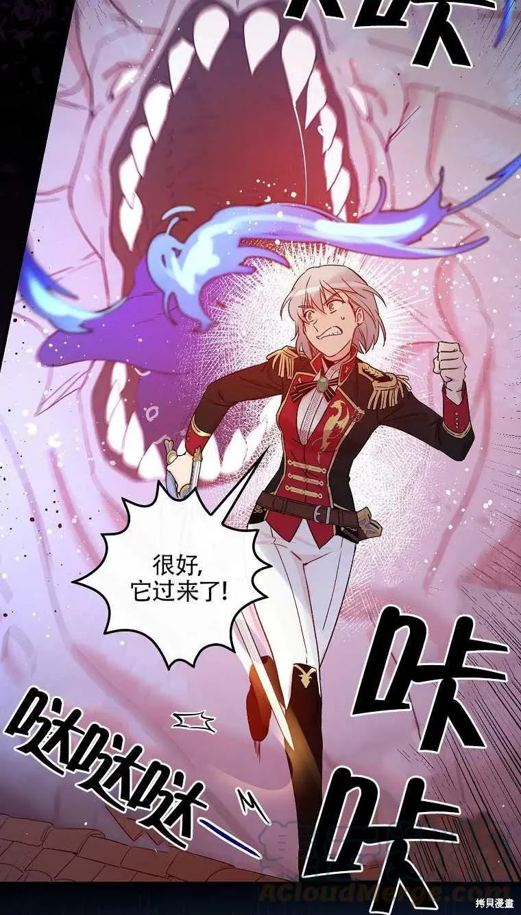 第47话 第13页