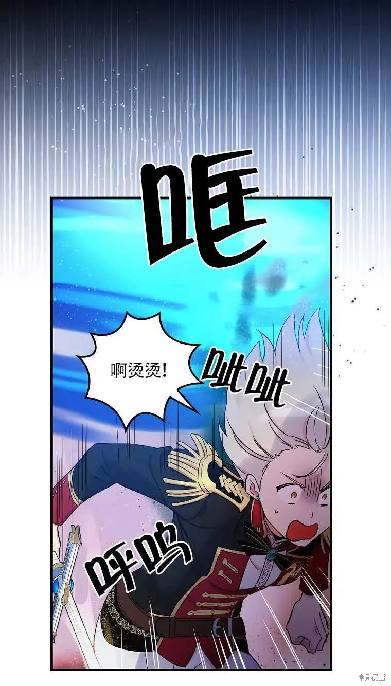 第47话 第14页