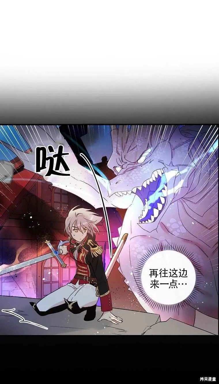 第47话 第15页