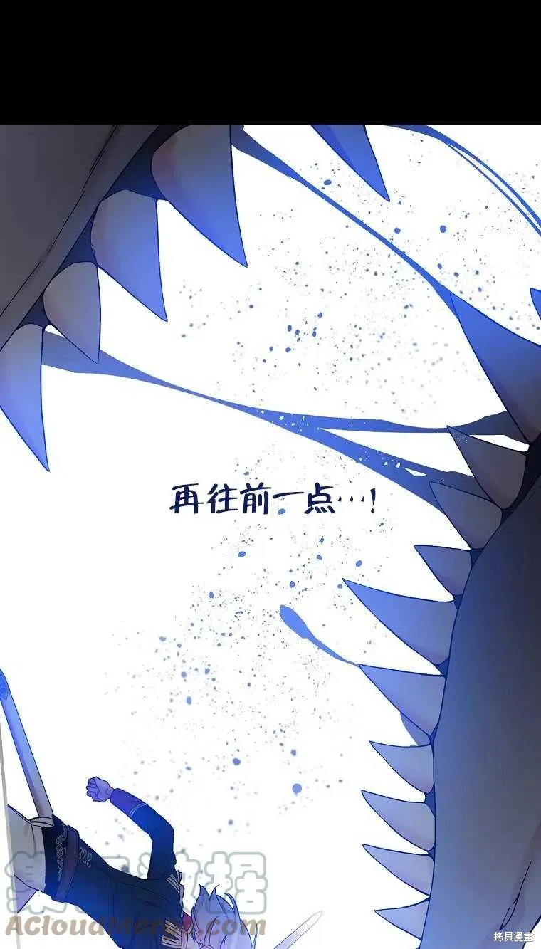 第47话 第16页