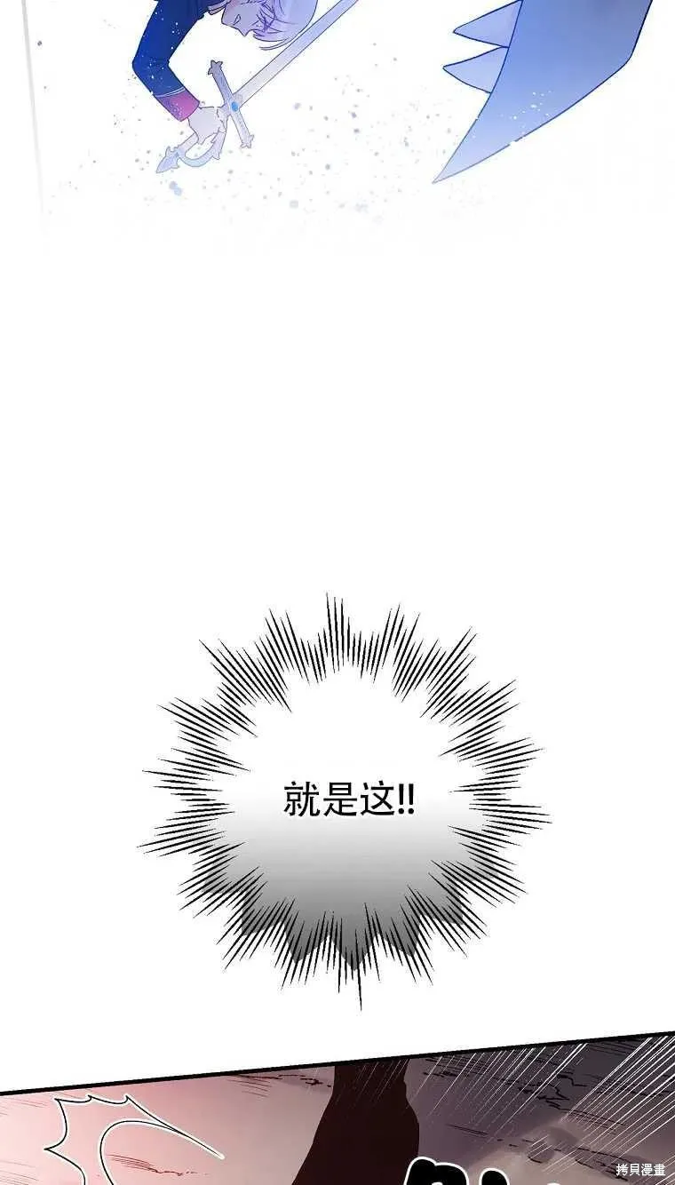 第47话 第17页